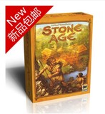 石器时代(stone age) 超经典德式桌游 中文版 现货包邮