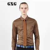 GXG男装[特惠]春季新品衬衣 男士时尚百搭休闲棕色修身长袖衬衫