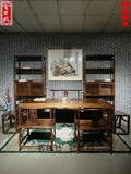老榆木实木茶桌椅书架组合新中式免漆书柜书房茶室成套家具新品