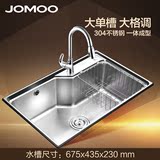 JOMOO九牧304不锈钢水槽单槽套餐 厨房水池洗碗池洗菜盆ZH06119