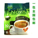 进口咖啡 新加坡Super超级 无糖咖啡NOVA拿铁咖啡与奶精360(30条)
