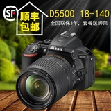 Nikon/尼康D5500套机(18-140mm)国行 分期购 全国联保