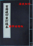苏农通讯/江苏省农民银行总行/1946—1948...
