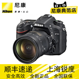 Nikon/尼康 D7100套机(18-300mm)数码单反相机 全国联保 现货