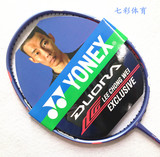 正品YONEX/尤尼克斯 李宗伟羽毛球拍 双刃77 LCW DOURA77 LCW羽拍