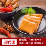 功夫果果特价墨鱼饼原味250g鱼豆腐零食小吃微商麻辣产品诚招代理