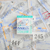 现货包邮正品日本代购大正爱丽丝CL-I人工泪液型眼药水30无防腐剂