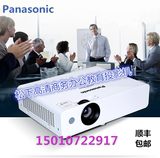 松下投影机PT-BX430C投影仪PT-BX431C新品上市 商务 会议 包邮！