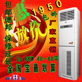 鸿淼2-3-5P柜式暖风机安全速热家用办公商用工业立式电热电暖空调