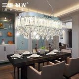 三雄极光led星润客厅水晶长方形大气餐厅灯吊灯现代欧式个性灯具