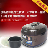 SUPOR/苏泊尔 CYSB60FC11-100鲜呼吸智能家用电压力锅预约高压煲