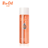 Bio-Oil百洛多用护肤油125ml 扩张纹修护 产后妈咪纹预防油 孕妇