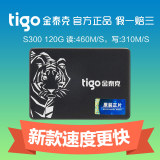 tigo/金泰克 S300 120G SSD固态硬盘 台式机笔记本电脑硬盘 特价
