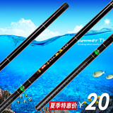 周末渔具批发钓鱼竿台鱼竿手竿优质玻璃钢鱼竿超硬钓竿3.6米4.5米