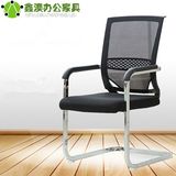 苏州办公椅电脑椅 会议椅弓型 固定脚 四脚钢架办公室舒适员工椅