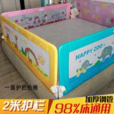 床围栏床护栏2米1.8大床边挡板通用儿童防摔防护栏宝宝小孩床栏杆