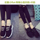 夏款小码运动鞋32 33 34码Run跑步鞋旅行鞋 耐磨增高女鞋xie 黑白