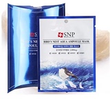 SNP 海洋燕窝补水安瓶精华面膜10片装温和补水保湿提亮现货包邮