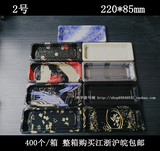 2号2290寿司盒|一次性寿司盒|高档刺身外卖盒|刺身寿司打包盒批发