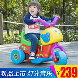 快乐牌小精灵儿童电动车三轮摩托车童车宝宝玩具车可坐人充电驱动