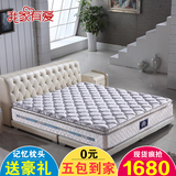 特价5CM天然乳胶床垫软硬两用独立弹簧椰棕1.8米双人席梦思床垫