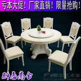 欧式现代大理石餐桌椅组合圆形圆桌1桌6椅白色吃饭桌子带转盘餐台