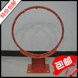 标准篮球框 实心篮筐 户外篮框架子 室外篮球圈 篮筐 壁挂式 包邮