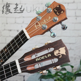 猫蜀黍 喵C单板尤克里里21/23/26寸ukulele乌克丽丽小吉他初学者