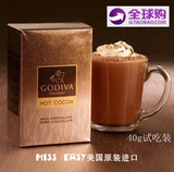美国进口比利时Godiva高迪瓦 黑巧克力可可粉 40G试吃 特价