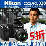 5折正品 Nikon/尼康 COOLPIX L330 26倍长焦小单反 2016万像素