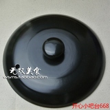 带气孔 防溢锅 单配砂锅盖子 黑色 本品不适用于石锅仅适用于砂锅