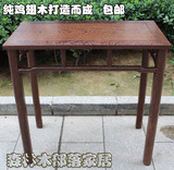 鸡翅木供桌实木儿童学习桌红木多功能长条桌子矮桌宜家小户型餐桌