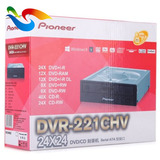 正品先锋刻录机光驱 DVR-221CHV 24X 串口闪雕DVD刻录机电脑 内置