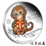 2016年猴年生肖纪念币 澳大利亚银币彩币 猴宝宝1/2盎司银币 现货
