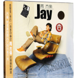 正版包邮 周杰伦首张同名专辑 第一张 JAY CD+歌词页 龙卷风