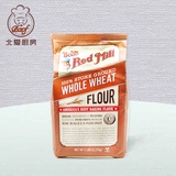 包邮 美国原装进口 红磨坊全小麦面粉 全麦粉 烘焙面包粉 2.27KG