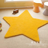 特价创意个性黄色五角星异形不规则羊毛地毯客厅床边儿童房简欧厚