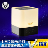 VNC 创意充电LED音乐小台灯蓝牙音响音箱触控触摸感应卧室小夜灯