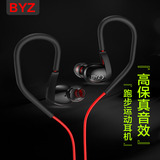 BYZ K6挂耳式运动耳塞重低音带麦入耳式手机线控耳机电脑mp3通用