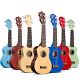 包邮乐器安德鲁彩色ukulele尤克里里21寸乌克丽丽夏威夷小吉他