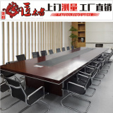 工厂直销会议桌长桌长方形简约现代办公桌 实木贴皮烤漆培训桌椅