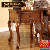 雅居格 美式实木边几欧式角几沙发小茶几边桌客厅边柜F9116
