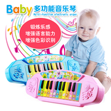 儿童多功能电子琴益智早教音乐玩具琴宝宝婴儿玩具1-3岁小钢琴