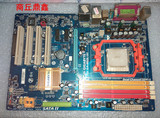 二手技嘉520主板 GA-M52L-S3 DDR2支持X240 245CPU台式机主板
