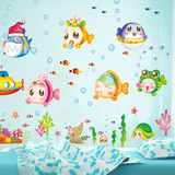 可移除墙贴纸/泡泡鱼海底世界 卫生间墙纸贴画儿童房幼儿园贴花w