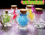 DIY彩虹瓶星空瓶星云瓶星星瓶木塞玻璃瓶透明许愿瓶漂流瓶