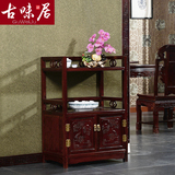 古味居 中式红木餐边柜 非洲花梨木小茶水柜微波炉柜家具特价S114