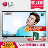 LG 55LF5950-CB 55吋液晶电视智能IPS硬屏电视 平板彩电特价