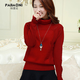 帕堡尼女装高领套头短款纯色单件堆堆针织衫领打底衫简约韩版毛衣