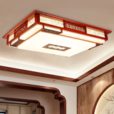 客厅灯饰新中式吸顶灯长方形实木仿古艺术led亚克力餐厅灯具1392
